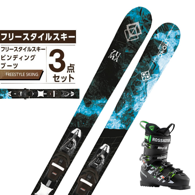 【楽天市場】ツマ ZUMA スキー板 フリースタイルスキー 3点セット