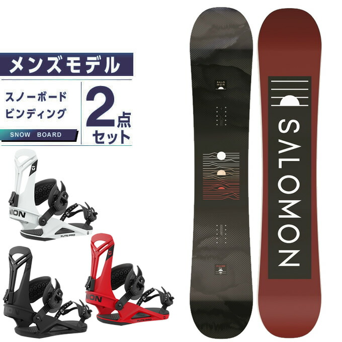 SALOMON 153cmメンズスノーボードセット seven-health.com