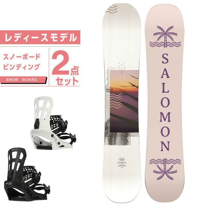 salomon GYPSY ボード・ビンディング 2点セット-