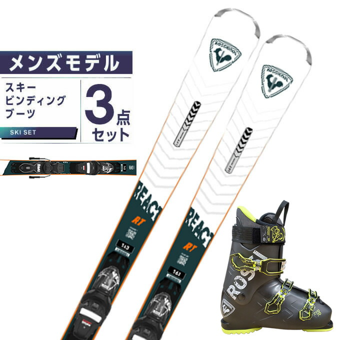 初売り ロシニョールS7 178cm アトミック SHIFT13MNCビンディング