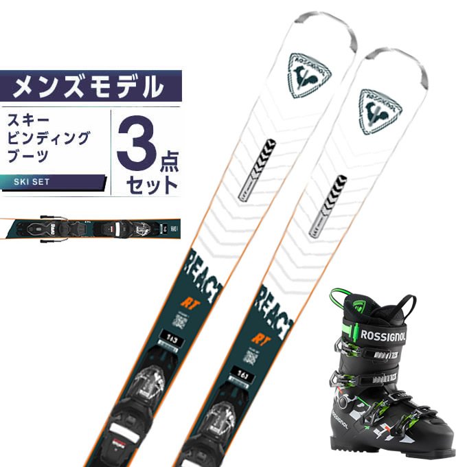 ぽん吉様専用　パンダスキー　スキー板　70cm 日本製　新品未使用　ブルー