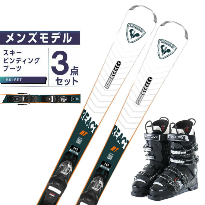 激安の SUPER VIRAGE III- 3+XPRESS11 ロシニョール 173cm - ehrenamt