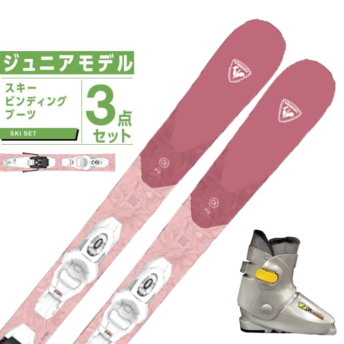 【楽天市場】ロシニョール ROSSIGNOL スキー板 ジュニアスキー 3