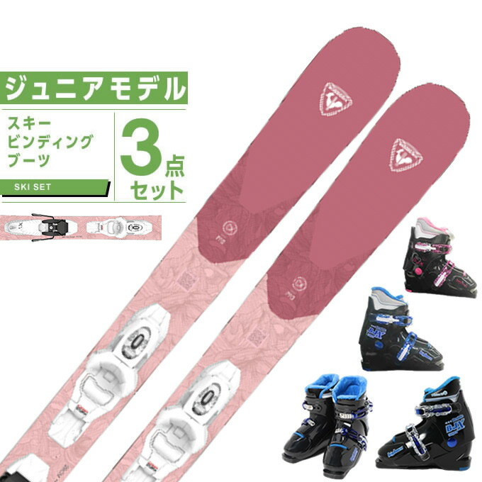 【楽天市場】ロシニョール ROSSIGNOL スキー板 ジュニアスキー 3