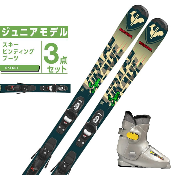 ジュニア スキー板 128cm ポール セット - 板