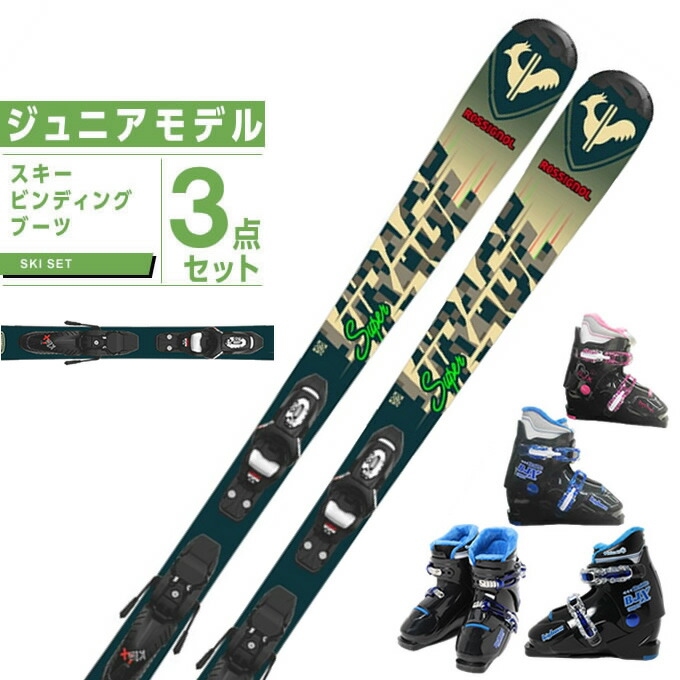 ROSSIGNOL FUN GIRL 100cm / 簡単調整ビンディング