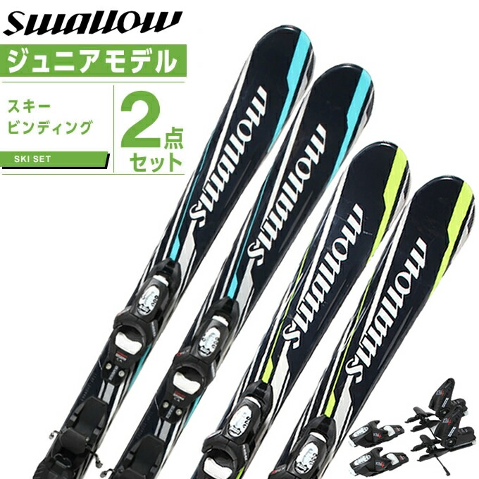 スキー板とポールセット 楽天市場】スキー板 VOLKL フォルクル キッズ ジュニア＜2024