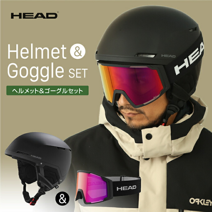 楽天市場】オークリー(OAKLEY) スキー スノーボードヘルメット HELMET+ゴーグル2点セット MOD 1 A-FIT+OO7120-01 :  ヒマラヤ楽天市場店