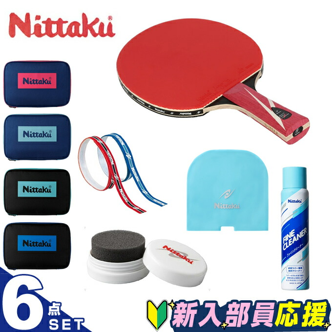 楽天市場】ミズノ 張り上げ済み 卓球ラケット テクニクスルーキー