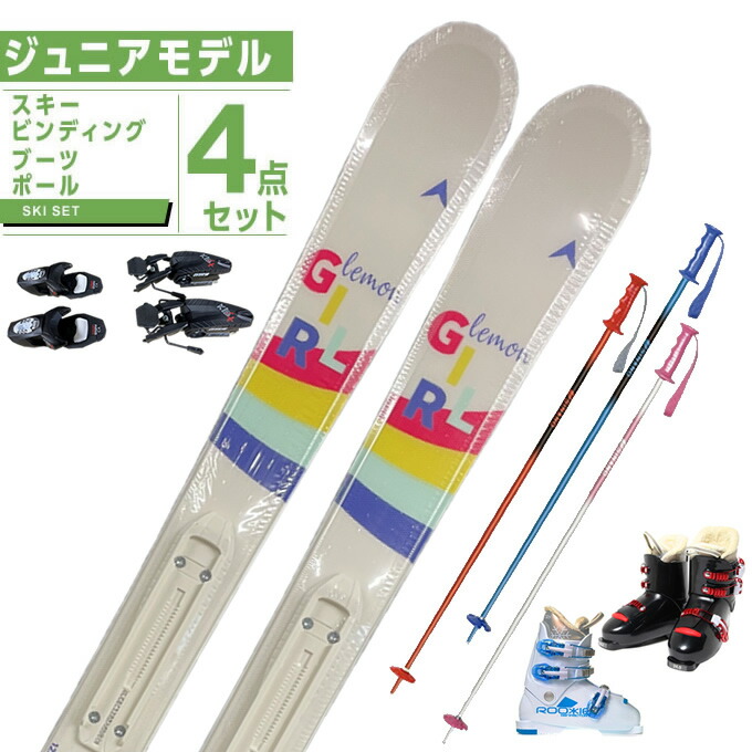 楽天市場】エラン ELAN ジュニアスキー板 3点セット ジュニア