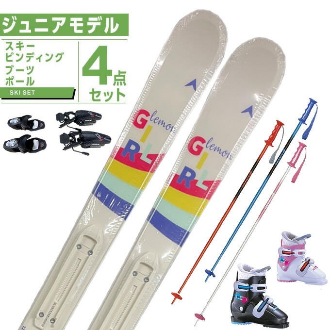 楽天市場】エラン ELAN ジュニアスキー板 4点セット ジュニア