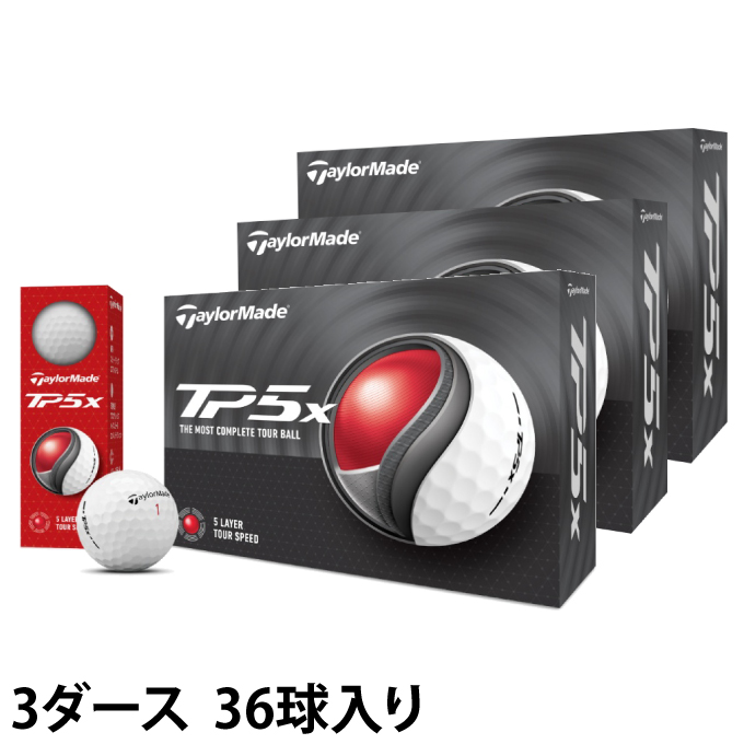 新品　テーラーメイド TP5X PIX 3ダース Amazon.co.jp: テーラーメイド TP5 ボール TP5x pix ボール 3
