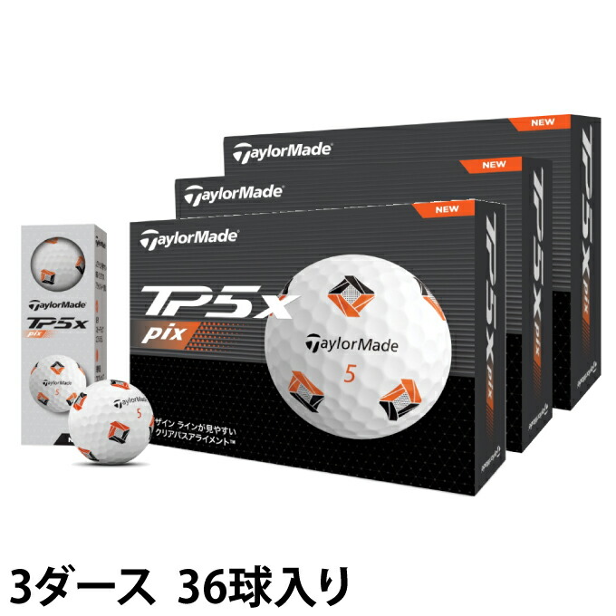 楽天市場】テーラーメイド TaylorMade ゴルフボール 3ダース 36