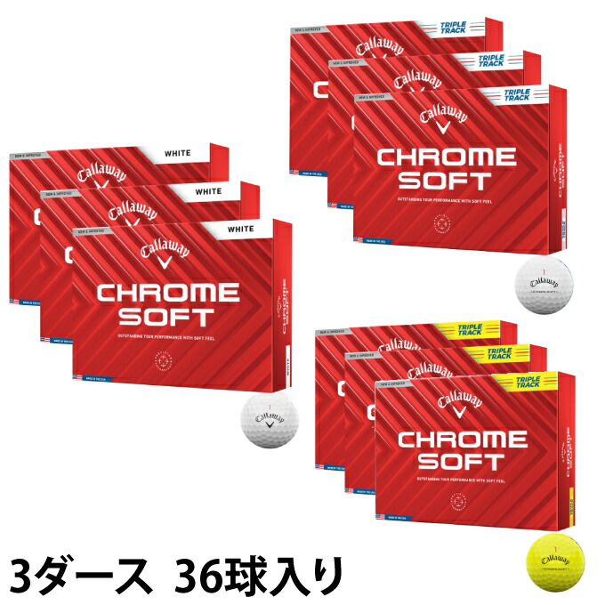 キャロウェイ ゴルフボール 3ダース 36個入 クロームソフト CHROME SOFT 2024 Callaway