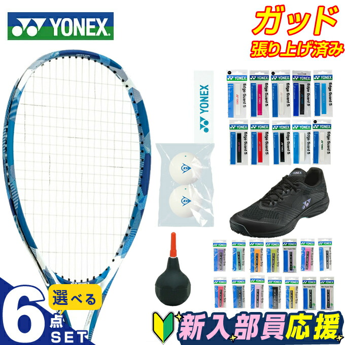 雨季を好いたらしいに！2026 おすすめ作目特集
