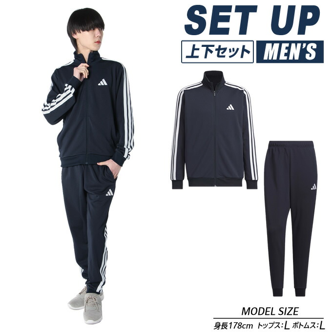adidas アディダス ジャージ ジャージ上下セット セットアップ M