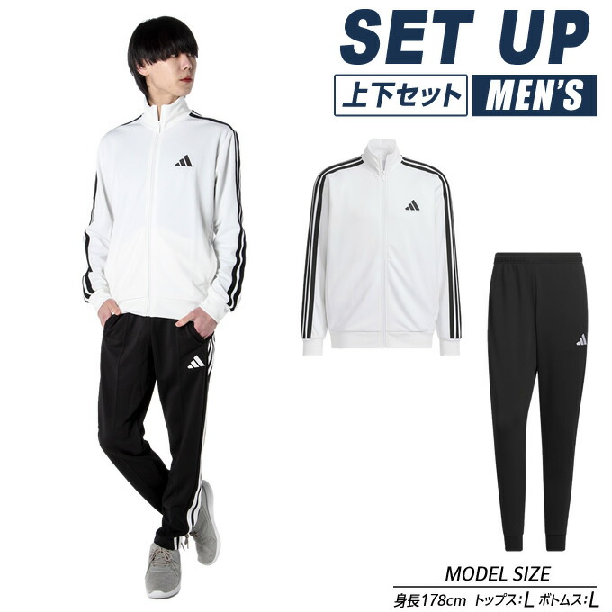 楽天市場】アディダス スポーツウェア ジャージ 上下セット メンズ