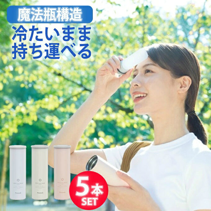父の日特集