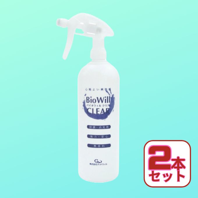 【楽天市場】【2個セット】グットウィル 防虫・ダニ対策用品 バイオウィルクリア スプレー 1L 2本セット GW0084 【返品不可】【ご自宅