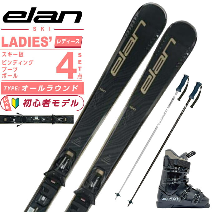 スキー板 ロシニョール 170 楽天市場】ロシニョール ROSSIGNOL スキー板 オールラウンド 3点セット