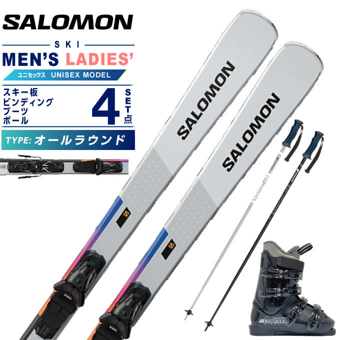 楽天市場】サロモン(SALOMON) スキー板 オールラウンド 4点セット