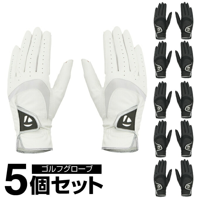 テーラーメイド(TaylorMade) ゴルフ 両手用グローブ レディース 5個セット Ws ネイルグローブ TL939 【国内正規品】