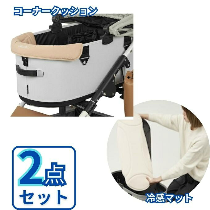 【全商品対象最大10%OFFクーポン!7/19 20:00~7/26 01:59】エアバギー(AIRBUGGY) ペット ペットカート用品 セット ドームマット+クッション DOMER-MAT+ADJP000 【返品不可】【ご自宅配送限定】‥|ヒマラヤ店