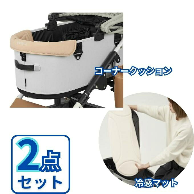 【全商品対象最大10%OFFクーポン!7/19 20:00~7/26 01:59】エアバギー(AIRBUGGY) ペットカート用品 セット ドームマット+クッション DOMEL-MAT+ADJP000 【返品不可】【ご自宅配送限定】‥|ヒマラヤ店