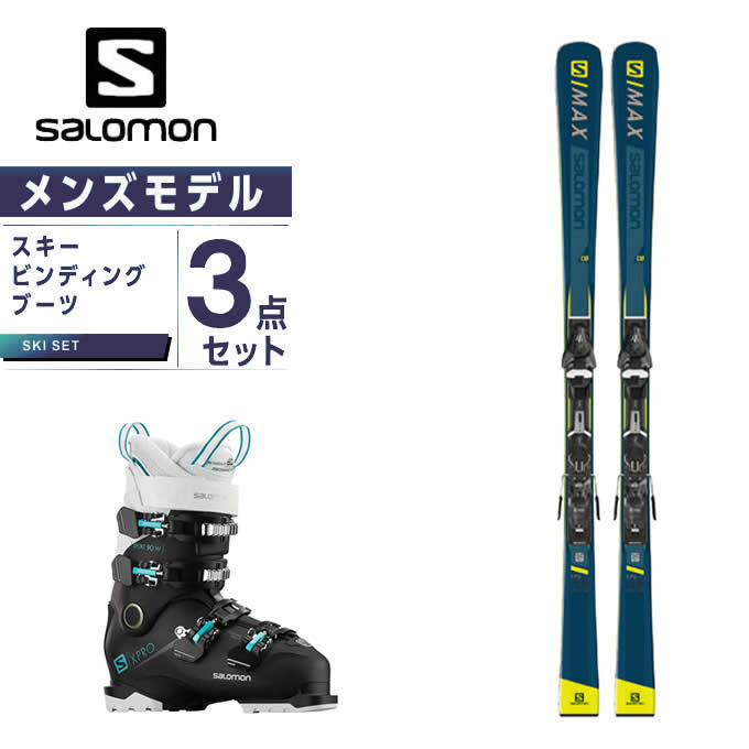 まとめ買い スキー板 11 X Mercury 8 S Max メンズ 板 金具 ブーツセット オールラウンド スキー板 サロモン Pro Salomon スキー板 ビンディング ブーツ Cs Sports 90w Dgb Gov Bf