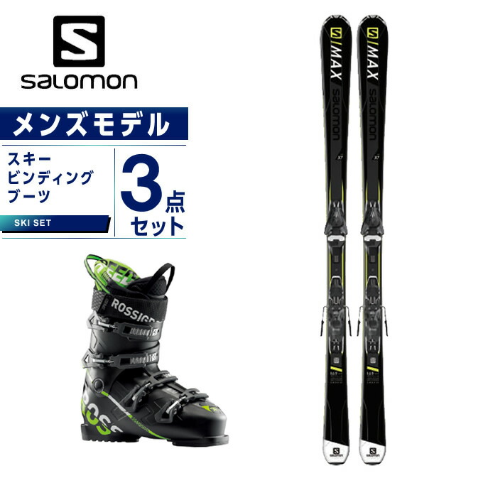 salomon x7 ski