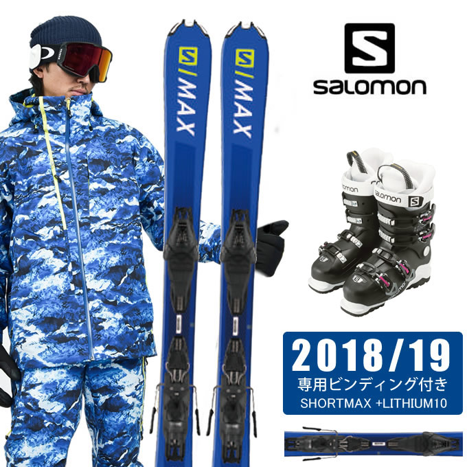 割引クーポン スキー板 3点セット ショートスキー板 Salomon サロモン メンズ スキー板 ビンディング ブーツ Wb Wide 60w Access X Lithium10 Shortmax Www Mekatronik Org Tr