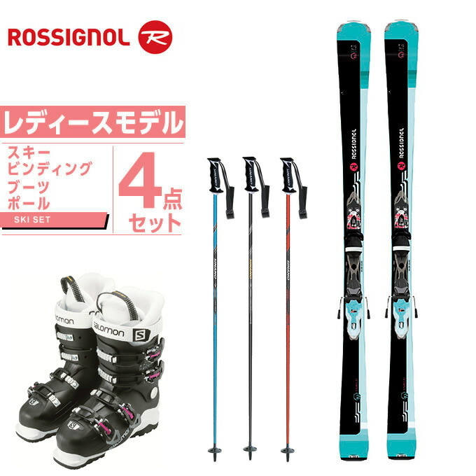 優れた品質 オールラウンド スキー板 Rossignol ロシニョール 板 金具 ブーツ ポールセット Wb Cx Falcon Wide 60w Access 10 X Xpress 2 Famous レディース スキー板 Adbang Madiunkota Go Id