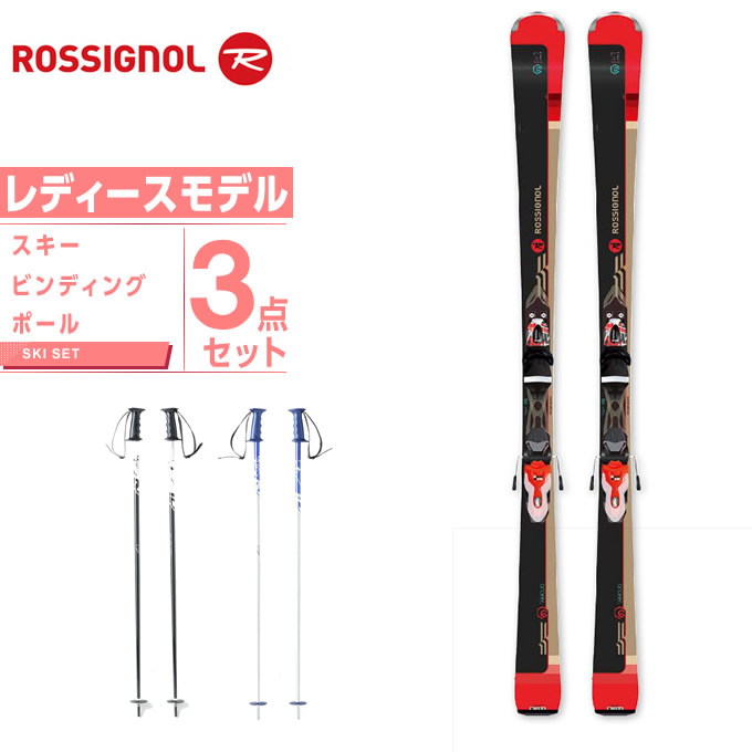 印象のデザイン スキー板 レディース 板 金具 ポールセット オールラウンド スキー板 Rossignol ロシニョール Famous スキー板 ビンディング ポール 11 Slalom Xpress 6 Blastfactory Jp