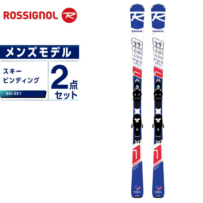 ロシニョール Rossignol スキー板 セット金具付 メンズ スキー板