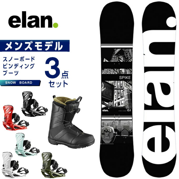 女性が喜ぶ ボード Boa Faction Rhythm 2 Spike ボード ビンディング ブーツ メンズ 3点セット スノーボード Elan エラン Www Estesanteclinic Com