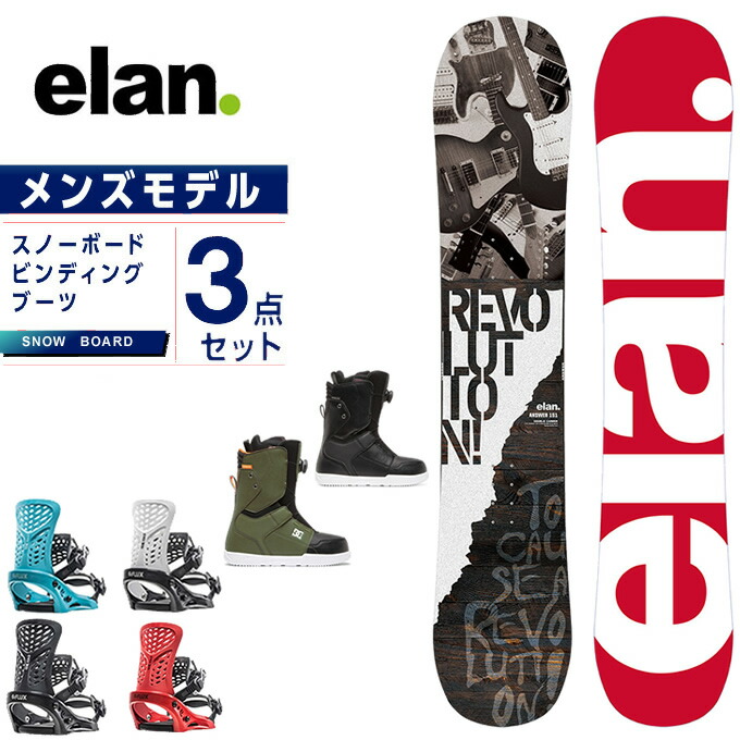 エラン メンズ ボード ビンディング ブーツ 3点セット Elan スノーボード Pr Elan ボード 国内正規品 スノーボード Answer W Scout ヒマラヤ店 19 モデル