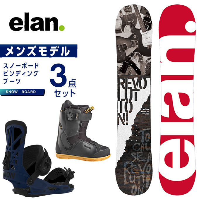 スノーボード メンズ 3点セット Elan Flite Pro ボード Answer W Japan Pro エラン ボード ビンディング ブーツ Limited Cruise Cf ヒマラヤ店 国内正規品 19 モデル