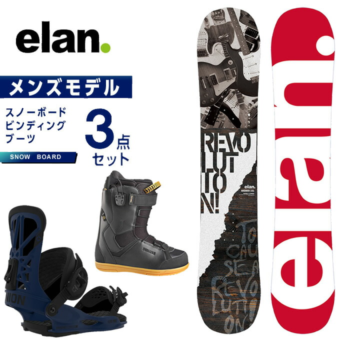 スノーボード メンズ 3点セット Elan Flite Pro ボード Answer W Japan Pro エラン ボード ビンディング ブーツ Limited Cruise Cf ヒマラヤ店 国内正規品 19 モデル スノーボード メンズ 3点セット Elan Flite Pro ボード Answer W Japan Pro エラン ボード ビンディング ブーツ Limited Cruise Cf ヒマラヤ店 国内正規品 19 モデル