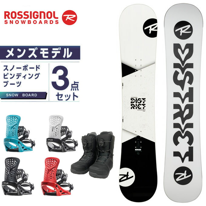 数量限定価格 ボード ロシニョール Rossignol スノーボード 3点セット メンズ ボード ビンディング ブーツ District Pr Superb Www Granfondolafortuna Com