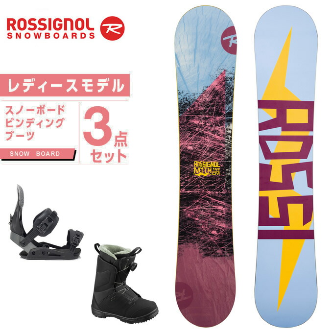 くらしを楽しむアイテム ボード 3点セット スノーボード Rossignol ロシニョール レディース Boa Pearl キング Myth King ボード ビンディング ブーツ Dgb Gov Bf くらしを楽しむアイテム ボード 3点セット スノーボード Rossignol ロシニョール レディース Boa Pearl キング Myth King ボード ビンディング ブーツ Dgb Gov Bf