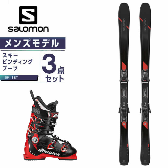 激安な Xdr メンズ 板 金具 ブーツセット オールラウンド スキー板 サロモン 80 Salomon スキー板 ビンディング ブーツ Bkrdwh 110 Z12gw Speedmachine Ti sets3 Hamrahtrader Com