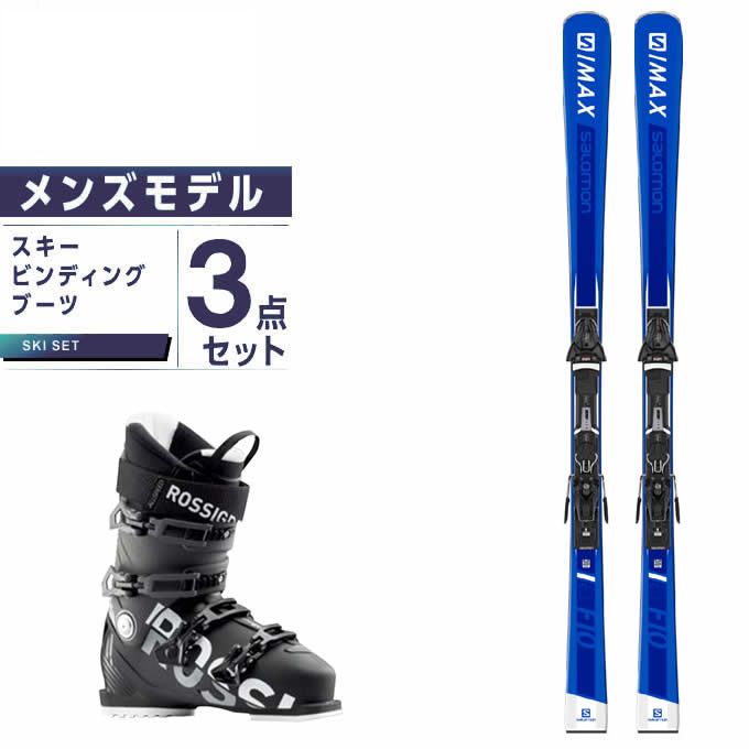 Sale スキー板 Gw All Z10 F10 S Max メンズ 板 金具 ブーツセット オールラウンド スキー板 サロモン Speed Salomon スキー板 ビンディング ブーツ 80 Www Sydneypoolremoval Com Au