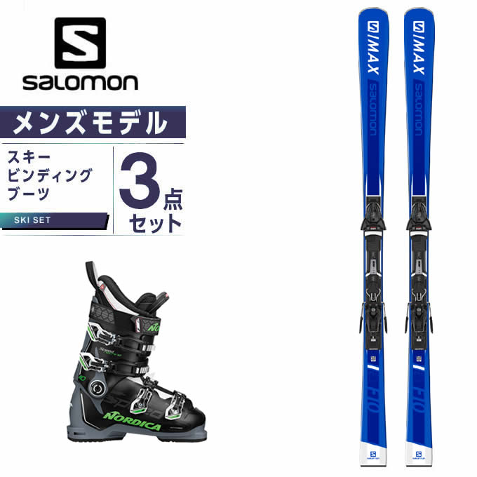 オールラウンド スキー板 ビンディング ブーツ 購入後レビュー記入でクーポンプレゼント中 S Max サロモン 110 メンズ スキー板 Gw Speedmachine S Max Salomonスポーツ アウトドア F10 板 金具 ブーツセット スキー板 ビンディング ブーツ Bkgygn Salomon ヒマラヤ