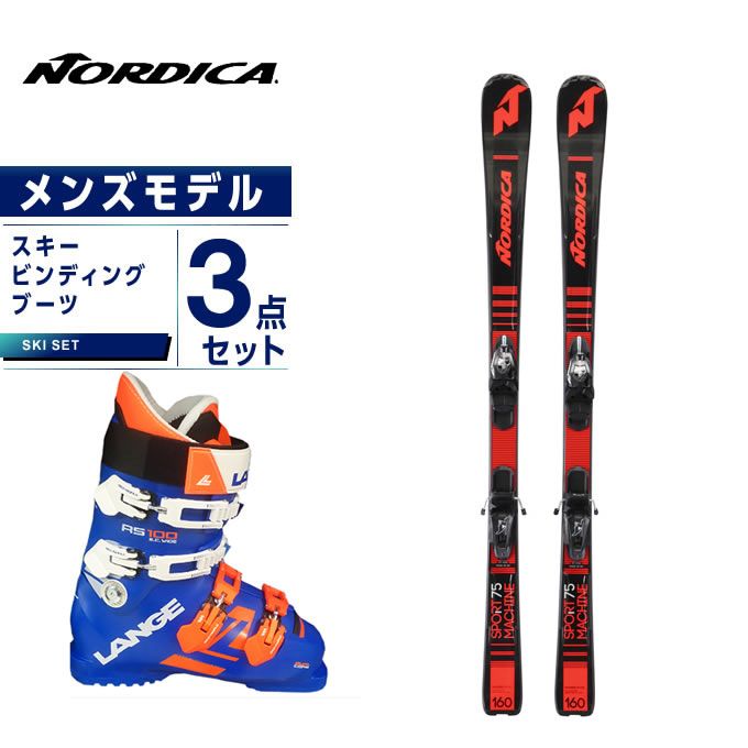 高い素材 スキー板 Sprtmachine75 スキー板 ビンディング ブーツ メンズ 3点セット スキー板 Nordica ノルディカ S C Wide 100 Rs P R Evo Adv Www E4ministry Org