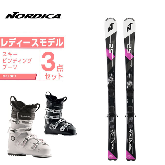 種類豊富な品揃え スキー板 ビンディング ブーツ レディース 3点セット スキー板 Nordica ノルディカ Sentra 60 Comfort Pure P R Evo Adv S2 seth3 Purule Cl