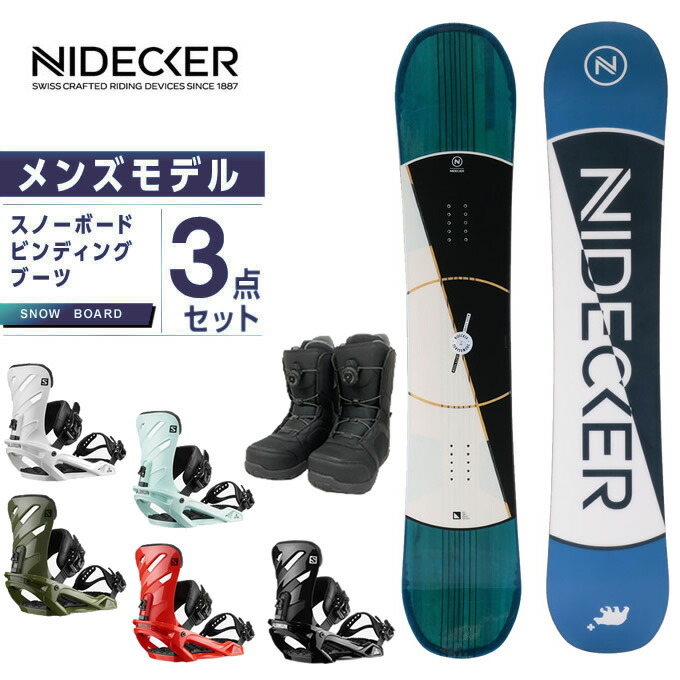 ボード 高品質の激安 スノーボード Nidecker ナイデッカー 3点セット Ltd Rhythm Superb Japan Shifty ボード ビンディング ブーツ メンズ Domuffka Com