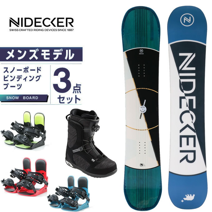 在庫一掃 Japan Shifty ボード ビンディング ブーツ メンズ 3点セット スノーボード Nidecker ナイデッカー Ltd Konnect Scout Boa Lyt setu3 Adrm Com Br