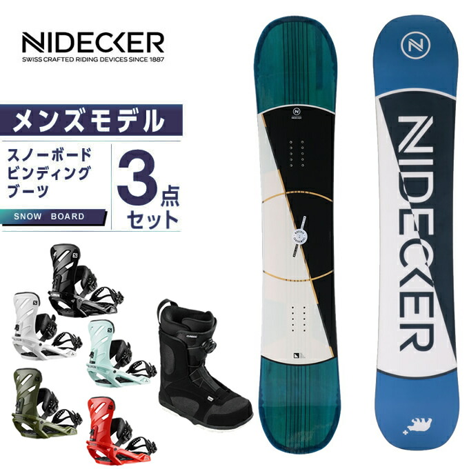 本物の ボード Shifty ボード ビンディング ブーツ メンズ 3点セット スノーボード Nidecker ナイデッカー Japan Boa Ltd Rhythm Classic Sistemaproductoaves Org Mx