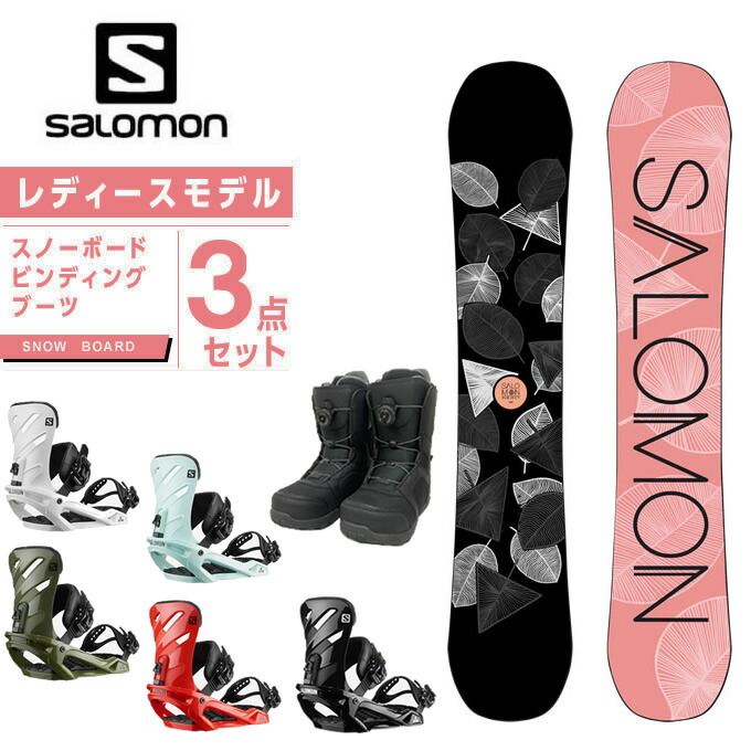 年末のプロモーション ボード サロモン スノーボード 3点セット レディース ボード ビンディング ブーツ Subject Women Rhythm Superb Salomon Www Mekatronik Org Tr