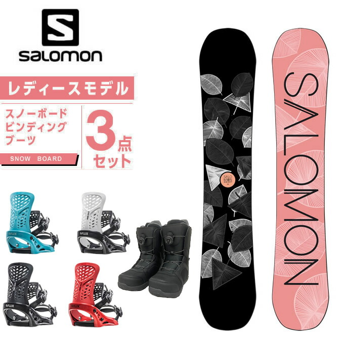 爆売り スノーボード サロモン 3点セット Salomon Women Pr Superb Subject ボード ビンディング ブーツ レディース setm3 W Heng Com